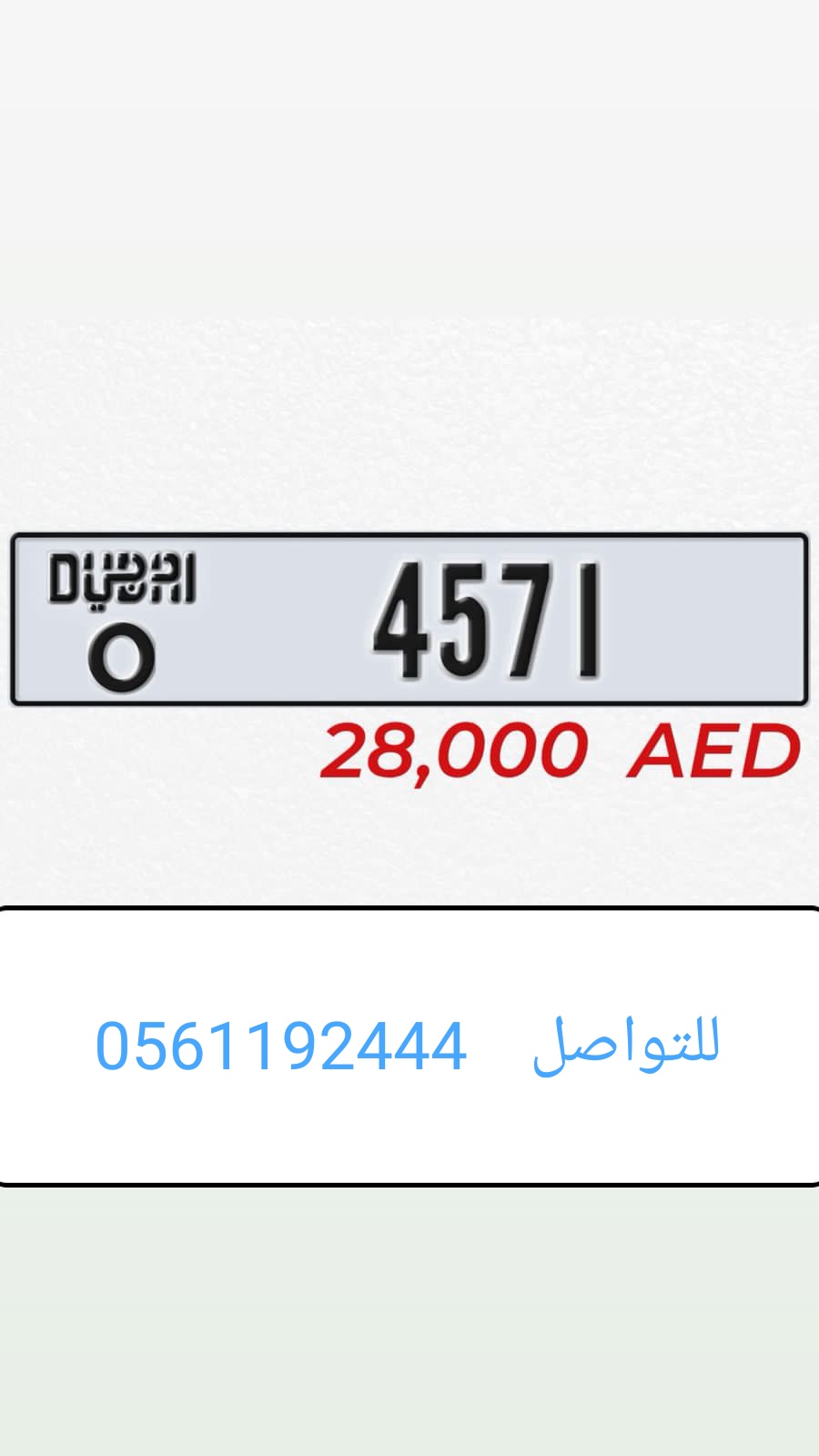 Special number Plate